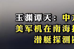 德约科维奇：我和约基奇总是关注彼此的职业生涯 并互相尊重